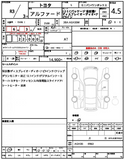 [NEW ARRIVAL] 2021 Toyota Alphard 2.5 SC - White MPV (2021) - Malaysia Recond Car