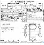 [NEW ARRIVAL] Lexus IS300 F-Sport Mode Black - Black Sedan (2021) - Lexus Recond Car